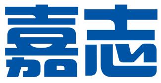 厦门市嘉志财务咨询有限公司