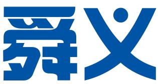 南京舜义知识产权代理有限公司