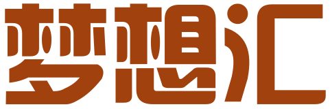 北京梦想汇知识产权代理有限公司