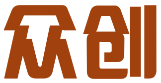 海南众创知识产权代理有限公司