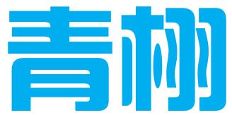 广东青栩商务服务有限公司