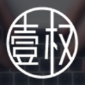 普宁市壹权知识产权代理有限公司