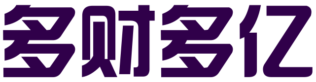 深圳市多财多亿财税顾问有限公司