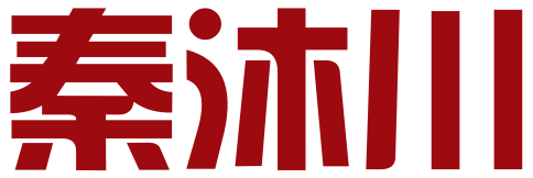 西安秦沐川财务咨询服务有限责任公司