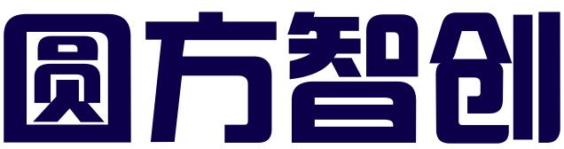 佛山市圆方智创知识产权服务有限公司