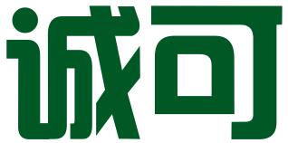 北京诚可知识产权服务有限公司