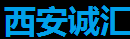 西安诚汇知识产权代理有限公司