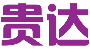 贵州贵达知识产权代理有限公司