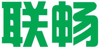 杭州联畅知识产权代理有限公司