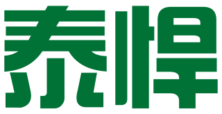 重庆泰悍品牌管理有限公司
