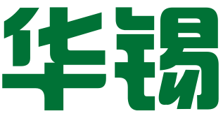广西华锡会计服务有限公司