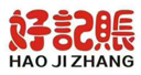 深圳市好记账企业会计代理有限公司