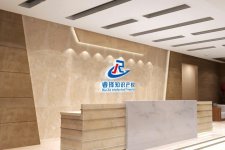 南京睿择知识产权代理有限公司