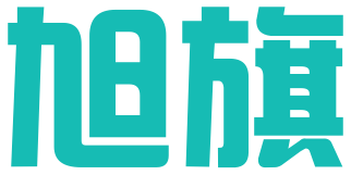 武汉旭旗知识产权咨询管理有限公司