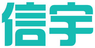 深圳市信宇知识产权代理有限公司