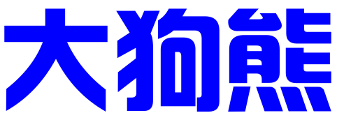 北京大狗熊知识产权代理有限公司