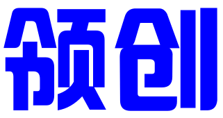 云南领创企业管理咨询有限公司