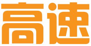 郑州高速商标代理服务有限公司