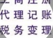 北京晓晓会计服务有限责任公司