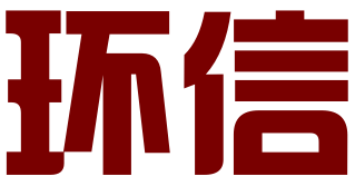 北京环信知识产权代理有限公司保定分公司