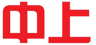 中上（北京）企业管理咨询有限公司