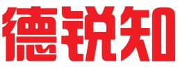 山东德锐知识产权代理有限公司