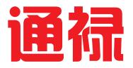 长沙通禄商务服务有限公司