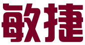 湖南敏捷商标代理有限公司
