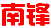 广州市南锋专利事务所有限公司东莞分公司