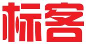 云南标客知识产权代理有限公司