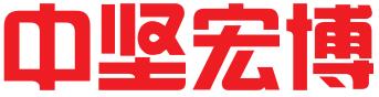 佛山市中坚宏博商贸发展有限公司