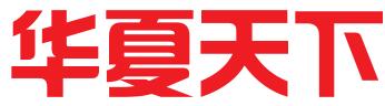 华夏天下知识产权运营有限公司