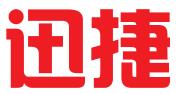 广州迅捷企业管理有限公司