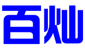 云南百灿企业管理咨询有限公司