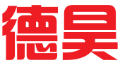 赣州市德昊电子科技有限公司