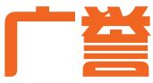 北京广誉知识产权代理有限公司