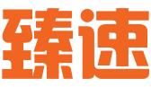 云南臻速知识产权代理有限公司