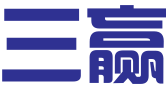 揭阳市三赢品牌策划有限公司