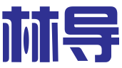 深圳林导企业登记代理有限公司