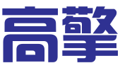 江苏高擎教育评估有限公司