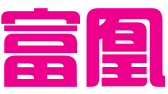 广州富凰财务咨询有限公司
