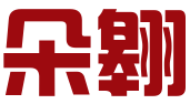 重庆朵翱企业管理咨询有限公司