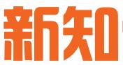 江苏新知信息服务有限公司