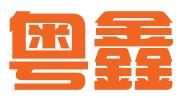 粤鑫（广州）知识产权服务有限公司