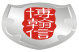 广州市博翰信知识产权代理有限公司