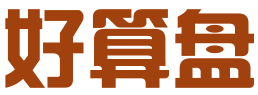 好算盘石家庄科技有限公司