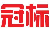 武汉市冠标知识产权服务有限公司