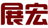广州展宏知识产权有限公司