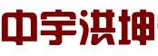 北京中宇洪坤知识产权代理有限公司