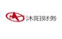 广州沐阳财务管理有限责任公司